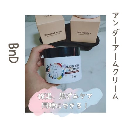 BnDアンダーアームクリーム(ボディクリーム)/BnD/デリケートゾーンケアを使ったクチコミ(1枚目)