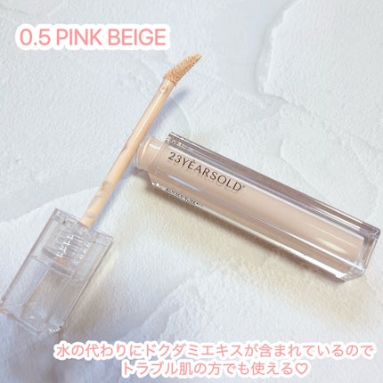ダーマシンコンシーラー/23years old/リキッドコンシーラーを使ったクチコミ(2枚目)