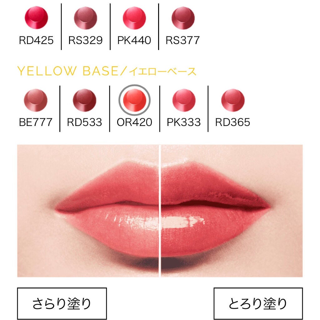 ドラマティックルージュEX/マキアージュ/口紅を使ったクチコミ(6枚目)