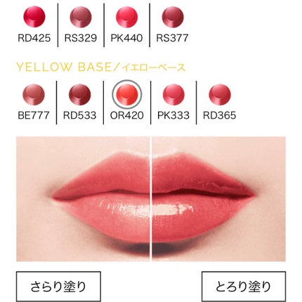 ドラマティックルージュEX/マキアージュ/口紅を使ったクチコミ(6枚目)