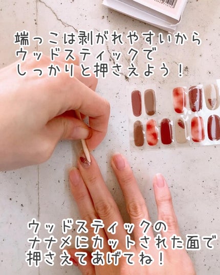 ちなつ★貼るだけネイル! on LIPS 「硬化するジェルネイルシールを使うときに気をつけていることをまと..」(7枚目)