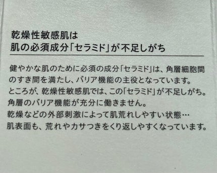 潤浸保湿 フェイスクリーム/キュレル/フェイスクリームを使ったクチコミ(8枚目)