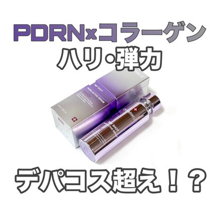 360度ショットPDRNアクティブセラム/センテリアン24/美容液を使ったクチコミ(1枚目)