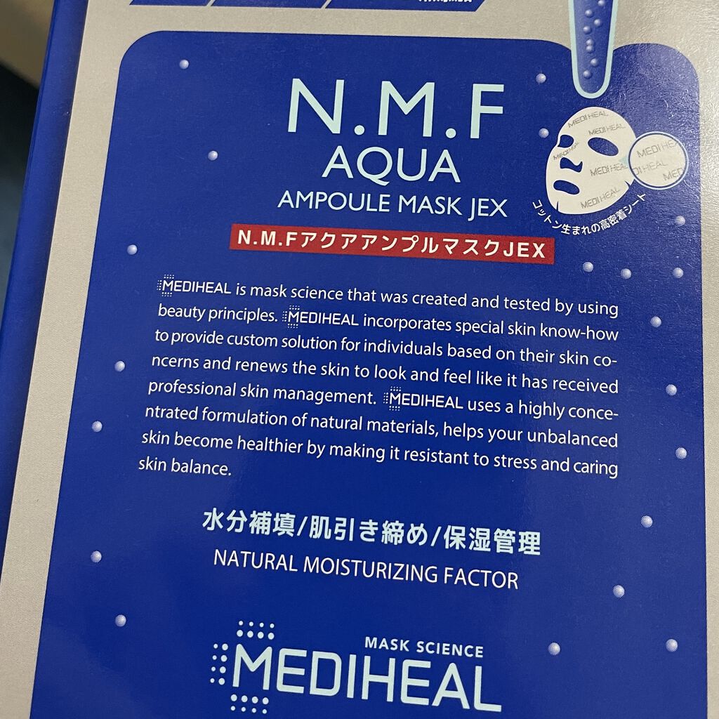N.M.FアクアアンプルマスクJEX/MEDIHEAL/シートマスク・パックを使ったクチコミ（1枚目）