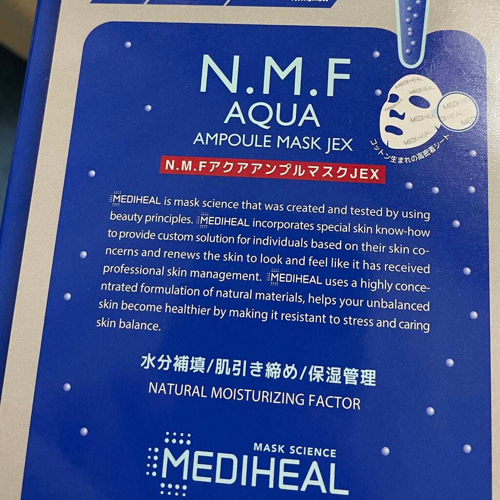 N.M.FアクアアンプルマスクJEX/MEDIHEAL/シートマスク・パックを使ったクチコミ(1枚目)