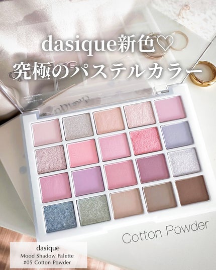 ムードシャドウパレット/dasique/アイシャドウパレットを使ったクチコミ(1枚目)