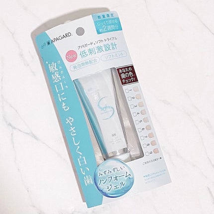 アパガードソフト/アパガード/歯磨き粉を使ったクチコミ(1枚目)