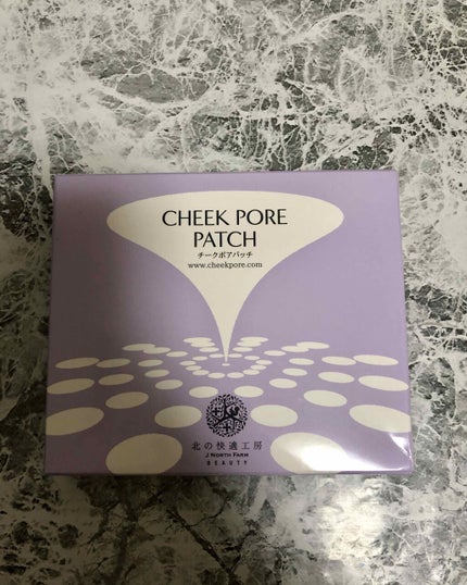 チークポアパッチ/北の快適工房/シートマスク・パックを使ったクチコミ(1枚目)