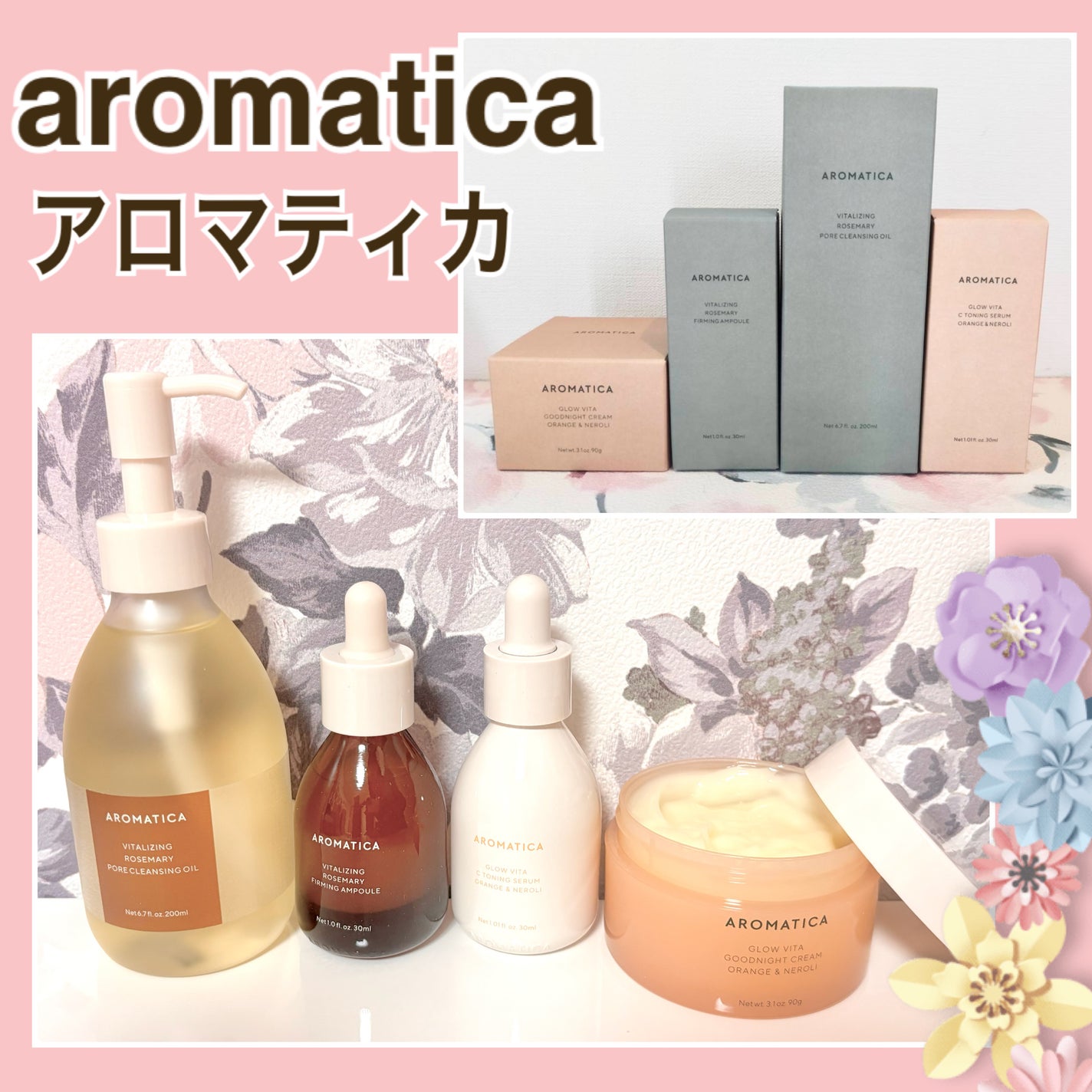 グロービタグットナイトクリーム/AROMATICA/フェイスクリームを使ったクチコミ(1枚目)