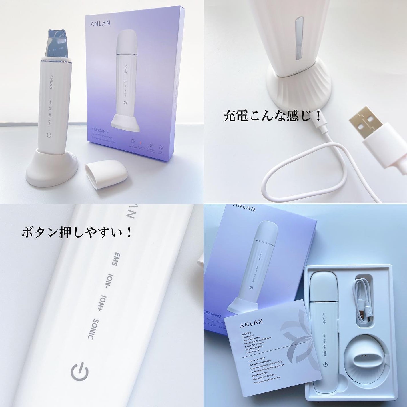 ロイヤル ウォーターピーリング IPX7完全防水/ANLAN/美顔器・マッサージを使ったクチコミ(2枚目)