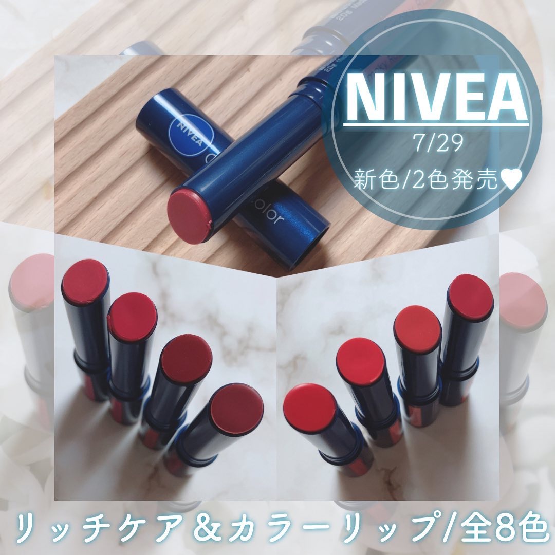 ニベア リッチケア＆カラーリップ/ニベア/リップクリームを使ったクチコミ（1枚目）