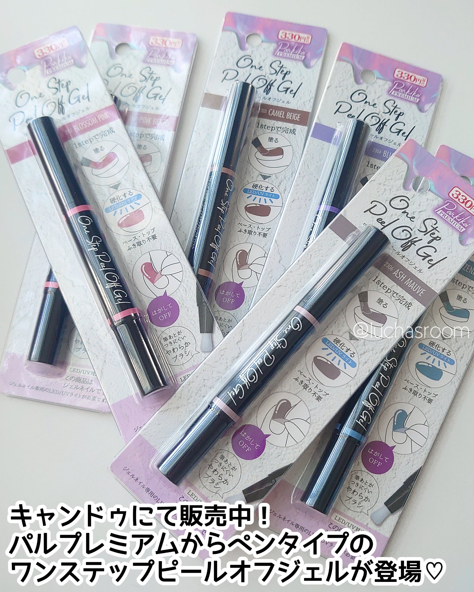 パル カラージェル/キャンドゥ/ジェルネイルを使ったクチコミ（2枚目）