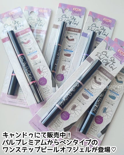 パル カラージェル/キャンドゥ/ジェルネイルを使ったクチコミ(2枚目)