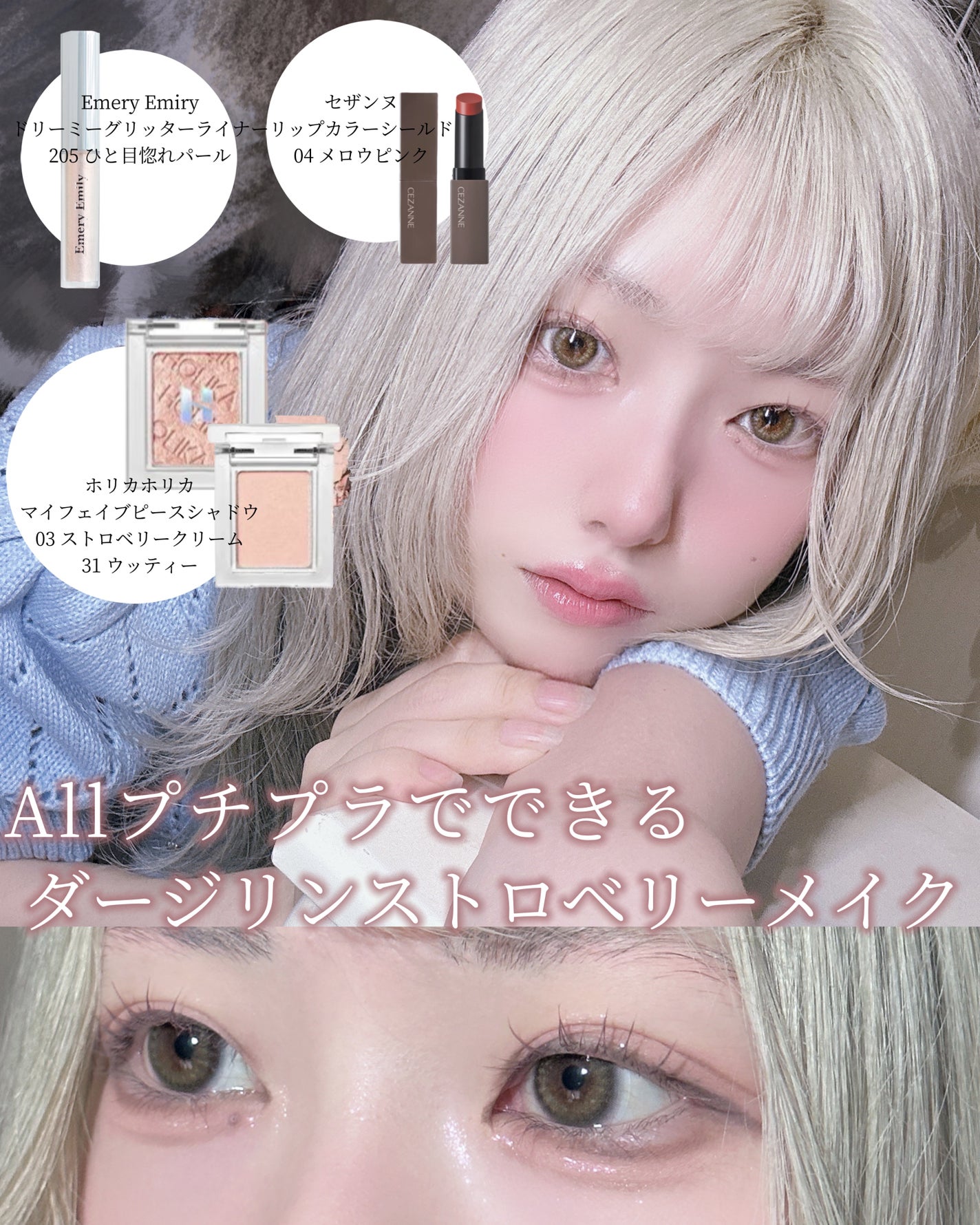 クリーミータッチライナー/キャンメイク/ジェルアイライナーを使ったクチコミ(1枚目)