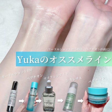 ペプチオン ファースト トリートメントエッセンス/VT/ブースター・導入液を使ったクチコミ(6枚目)