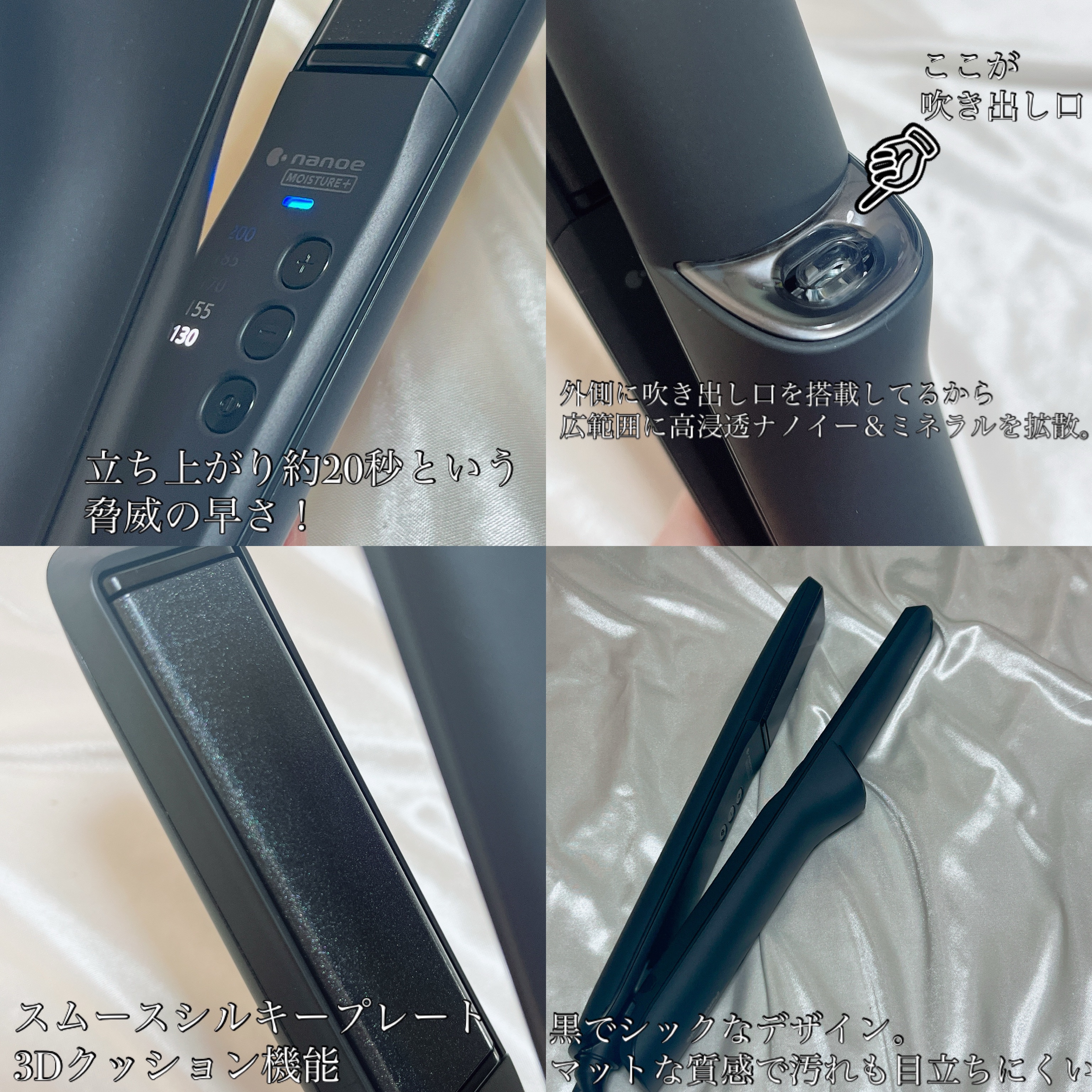 Panasonic ナノケア EH-HN50 ストレートアイロン保証期間内