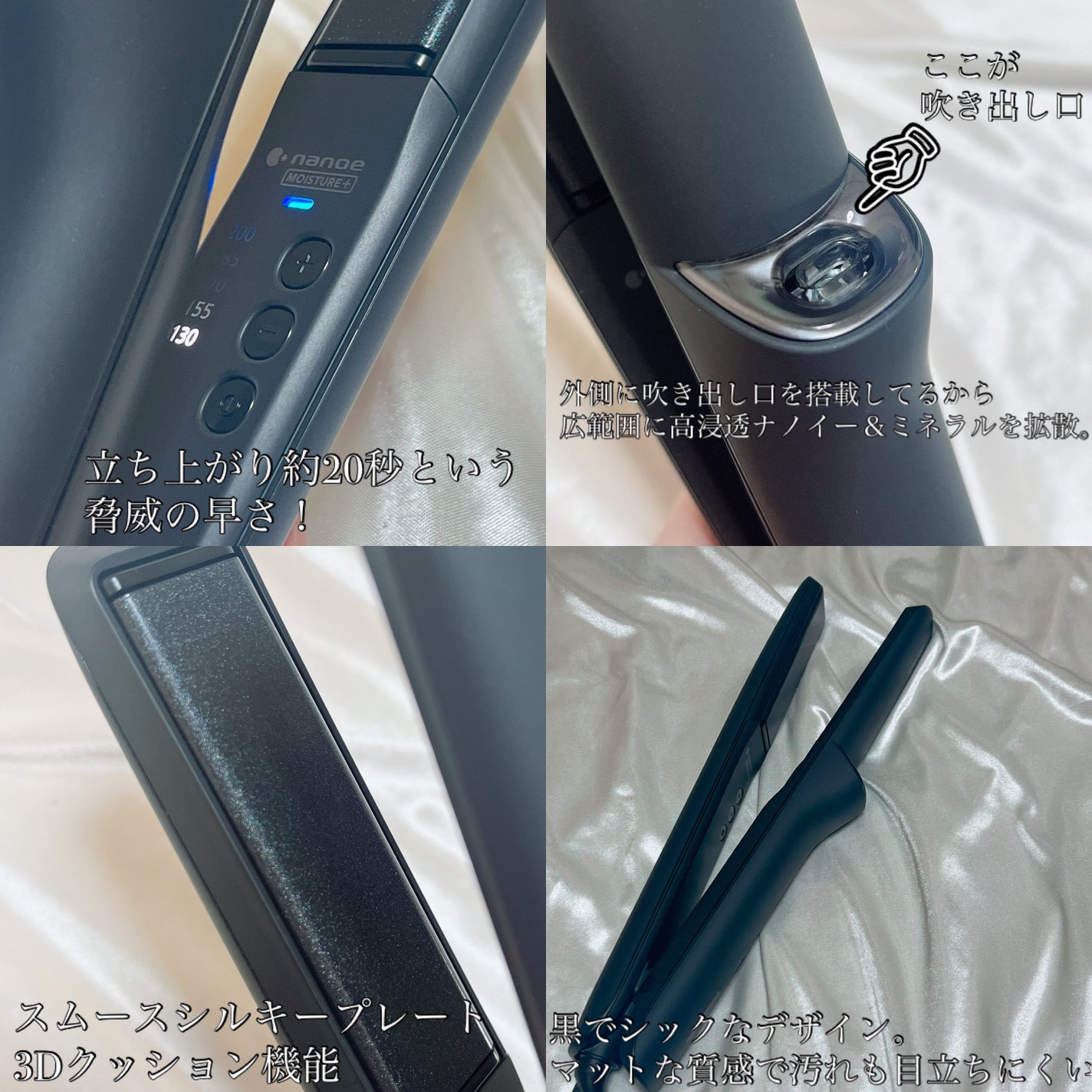 ストレートアイロン ナノケア EH-HN50/Panasonic/ストレートアイロンを使ったクチコミ(2枚目)