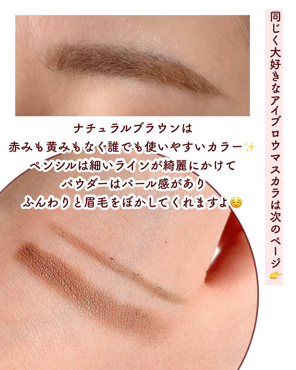 パウダー&ペンシル アイブロウEX/excel/アイブロウペンシルを使ったクチコミ(7枚目)