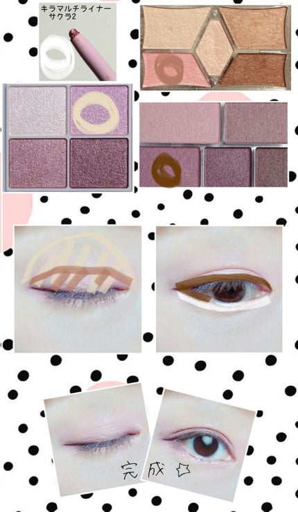 【旧品】パーフェクトスタイリストアイズ/キャンメイク/アイシャドウパレットを使ったクチコミ(2枚目)