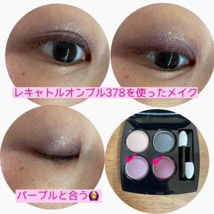 シャドウ エクストリーム/TOM FORD BEAUTY/単色アイシャドウを使ったクチコミ(4枚目)