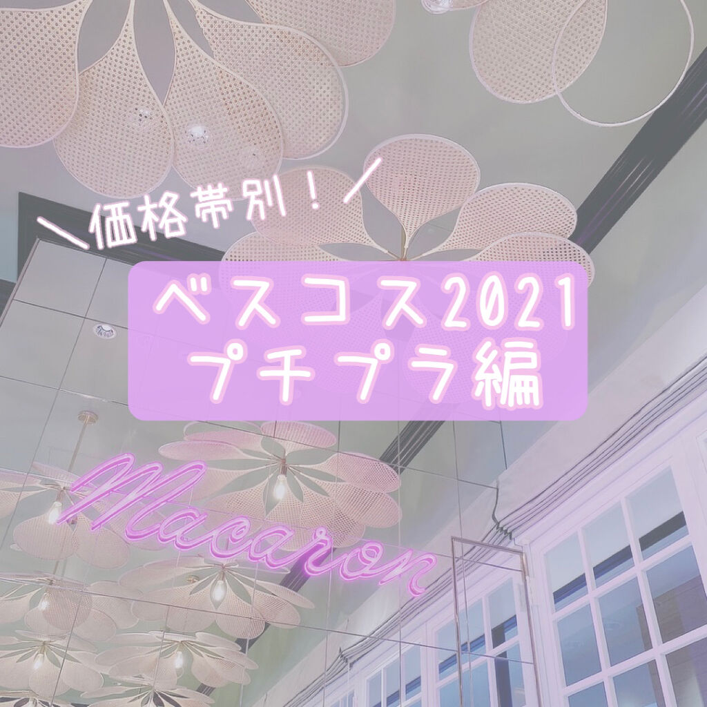 薬用しみ対策 美白化粧水/メラノCC/化粧水を使ったクチコミ（1枚目）