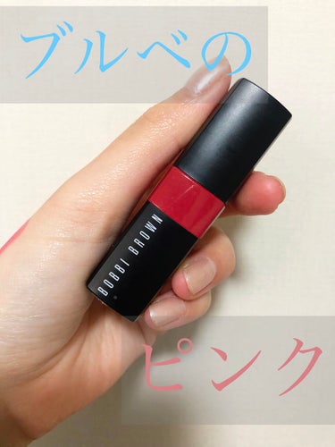 クラッシュド リップ カラー 01 ベイブ/BOBBI BROWN/口紅を使ったクチコミ（1枚目）