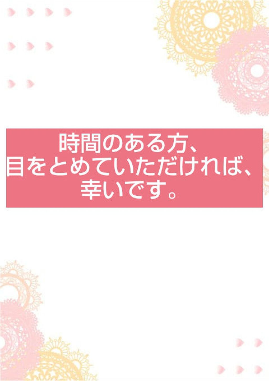 水木 on LIPS 「☆病気の決まり方☆待ち時間の長さ☆かかりつけ病院の決め方様々な..」(1枚目)