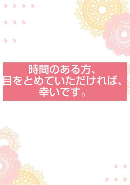水木 on LIPS 「☆病気の決まり方☆待ち時間の長さ☆かかりつけ病院の決め方様々な..」(1枚目)
