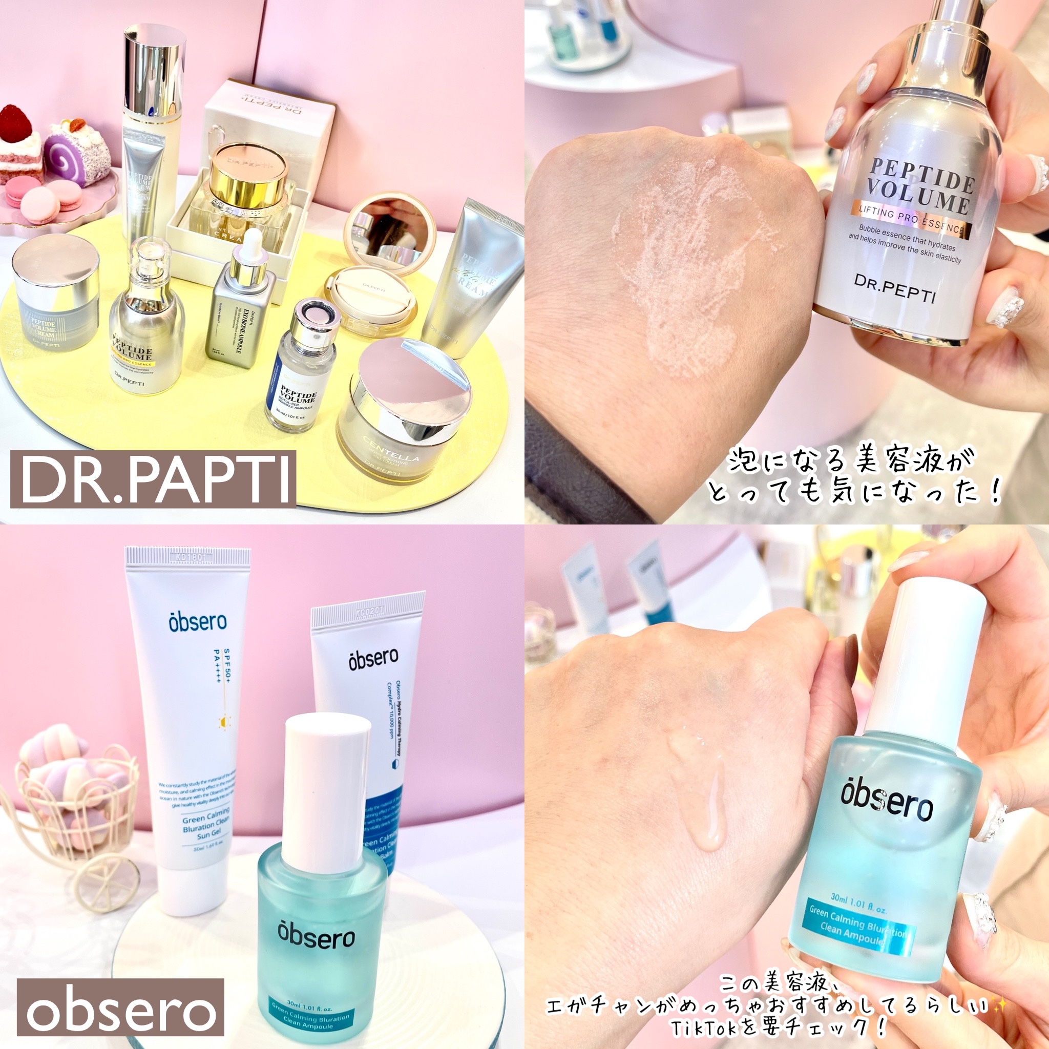 ガラクナイアシン2.0エッセンス/manyo/美容液を使ったクチコミ（3枚目）