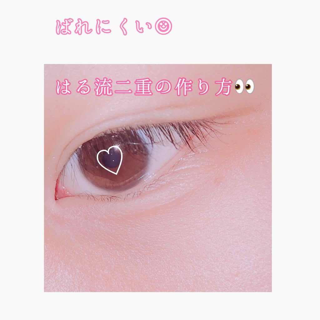 二重テープ/キャンドゥ/二重まぶた用アイテムを使ったクチコミ（1枚目）