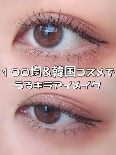 UR GLAM　BLOOMING EYE COLOR PALETTE/U R GLAM/アイシャドウパレットを使ったクチコミ（1枚目）