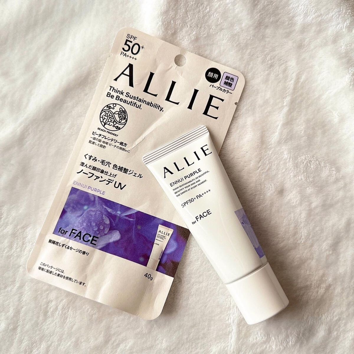 アリィー クロノビューティ カラーチューニングUV/アリィー/日焼け止めクリームを使ったクチコミ（2枚目）