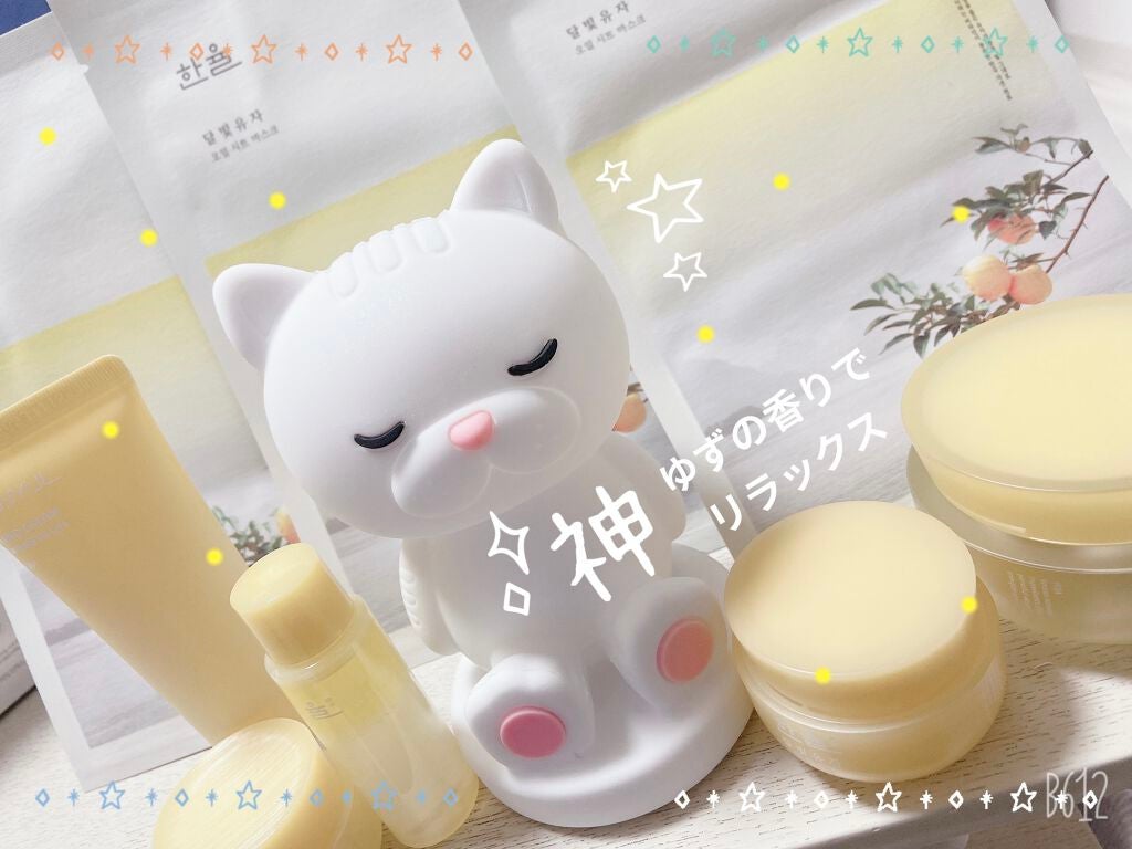 ぽめろ on LIPS 「みなさんこんにちは!ぽめろです!!今日は皆さんに✨韓律(ハンユ..」(1枚目)