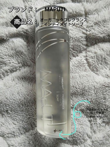 MAPUTI
オーガニックフレグランスインティメイトソープ
120ml
2420円税込み

オーガニックと聞くとなんか肌に良さそうと思ってついつい選んじゃう今日このごろ…
ボディーソープは洗浄力が強いの