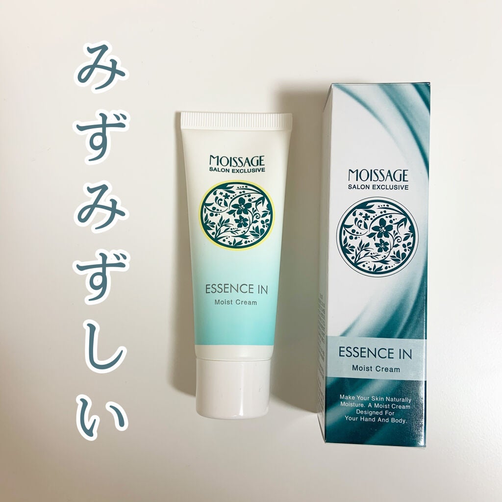 エッセンスイン モイストクリーム/モイサージュ/ボディクリームを使ったクチコミ(1枚目)