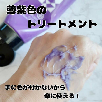 ユチャ カラーシャンプー/カラートリートメント パープル シャンプー(200mL)/YUCHAG/市販シャンプーの画像