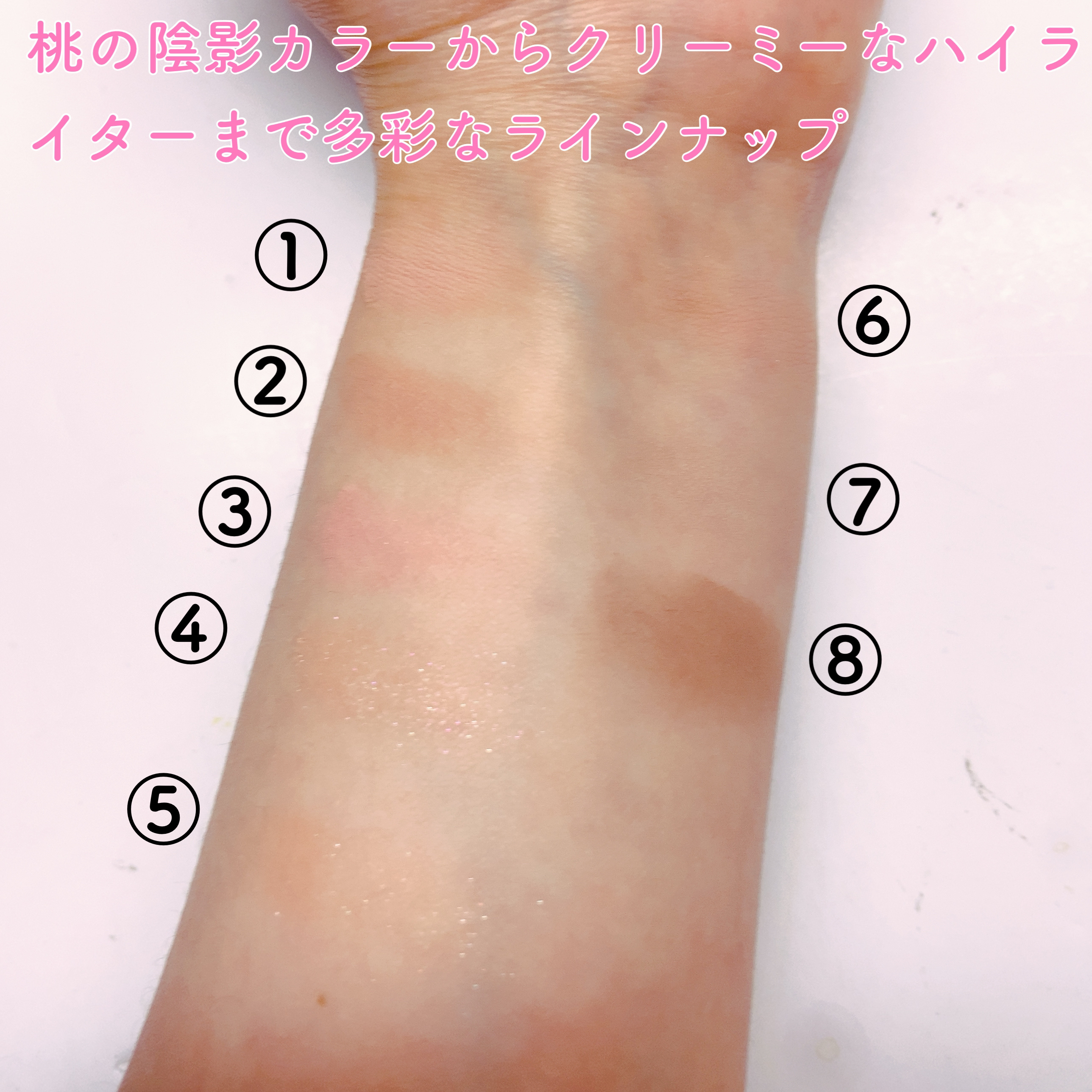 マイフェイブピースアイシャドウ/HOLIKA HOLIKA/単色アイシャドウを使ったクチコミ（3枚目）