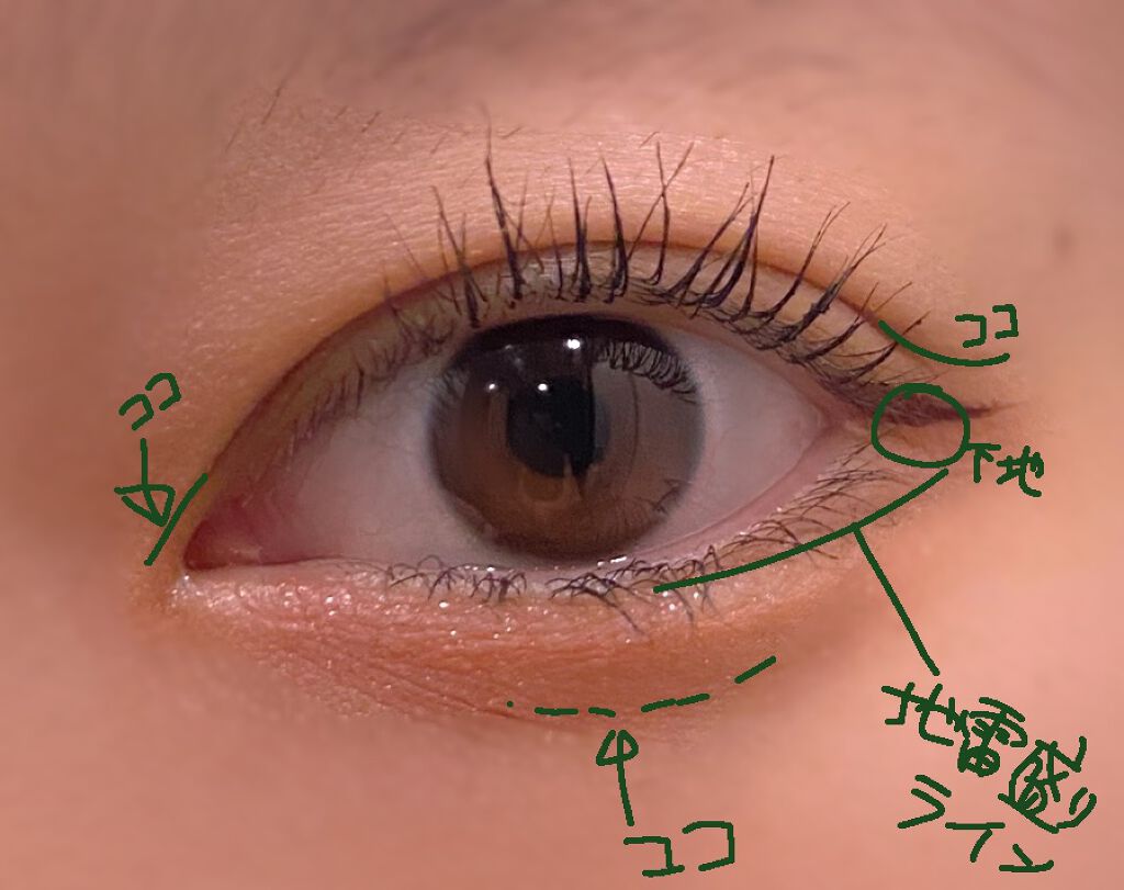 描くふたえアイライナー/CEZANNE/リキッドアイライナーを使ったクチコミ（1枚目）