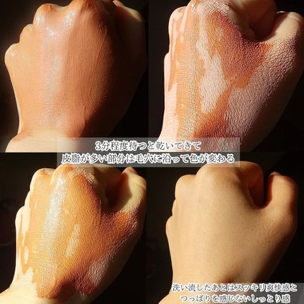 カロテン毛穴レスクレイパック/APRILSKIN/洗い流すパック・マスクを使ったクチコミ(5枚目)