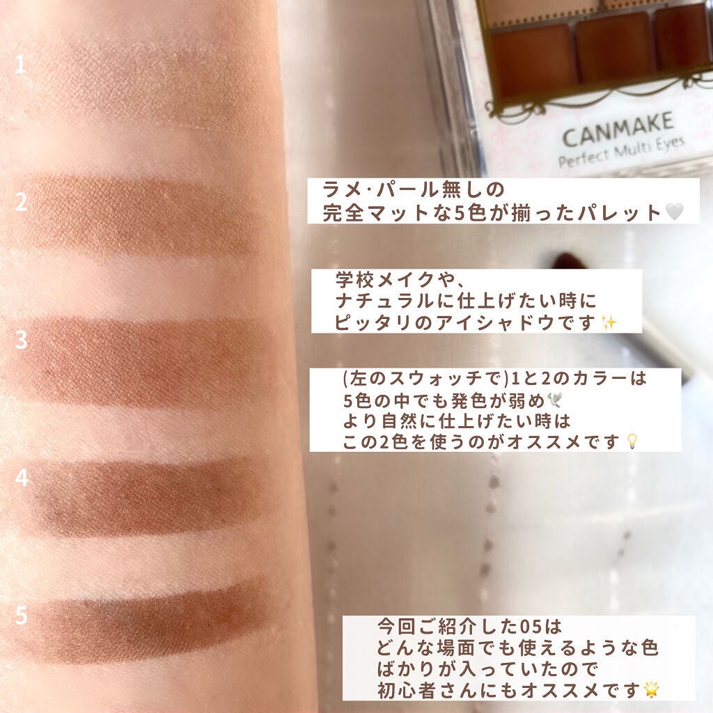パーフェクトマルチアイズ/キャンメイク/アイシャドウパレットを使ったクチコミ(4枚目)