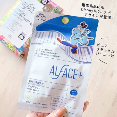 スペシャル ハッピー フェイスボックス ディズニーデザイン/ALFACE+/シートマスク・パックを使ったクチコミ（3枚目）