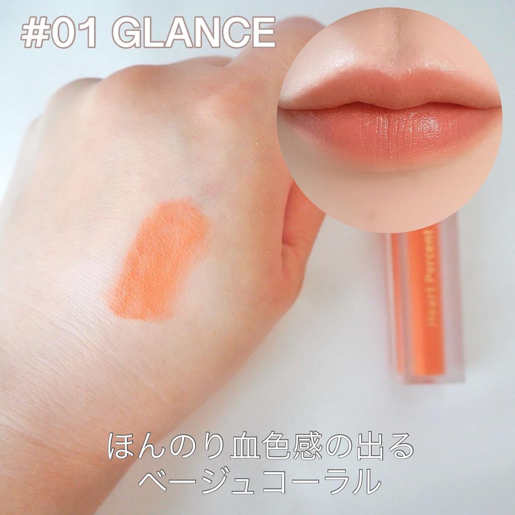 ドットオンムードベルベット/Heart Percent/口紅を使ったクチコミ(2枚目)