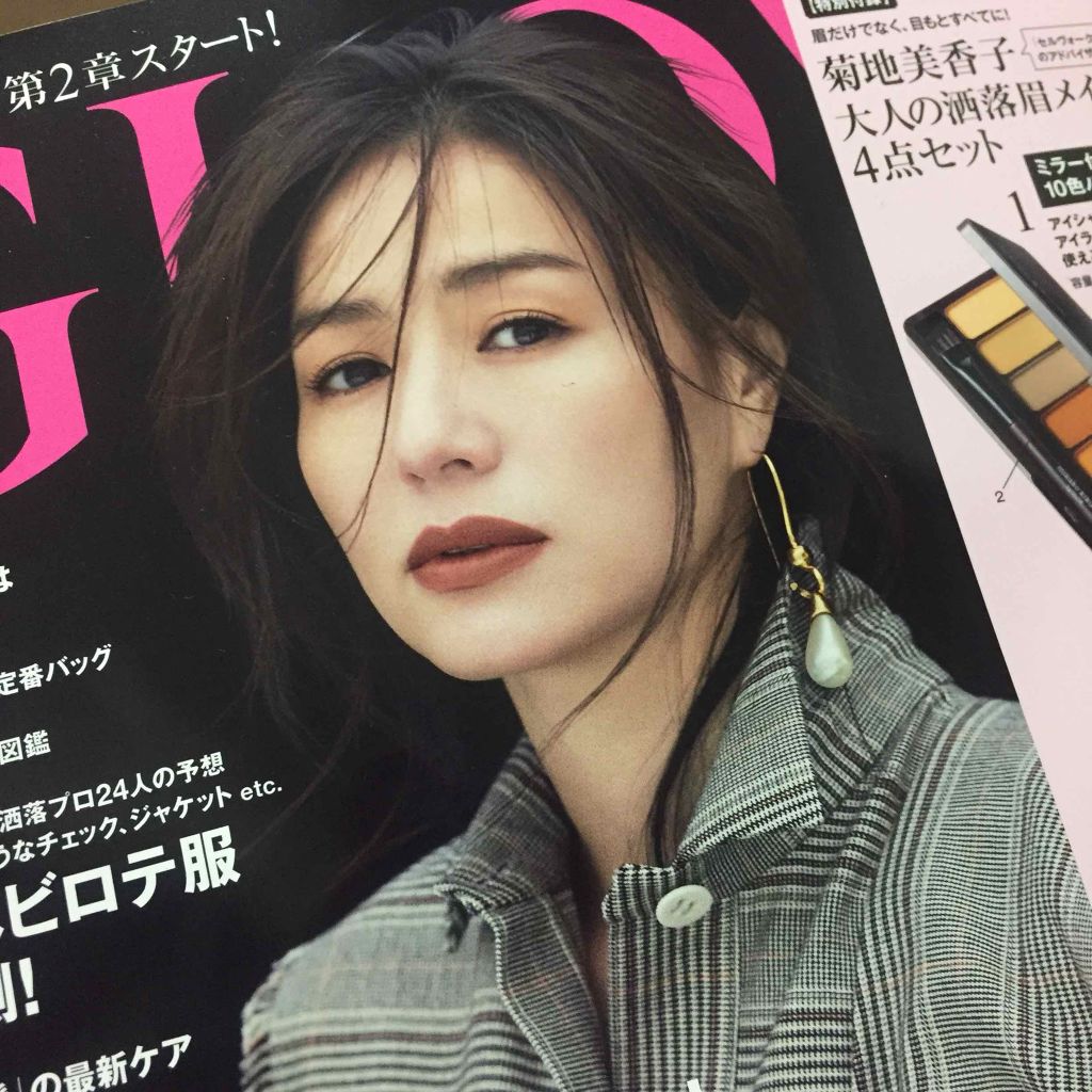 GLOW 2019年10月号/GLOW/雑誌を使ったクチコミ（2枚目）