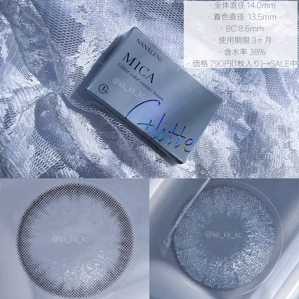 MICA.3month/NANA LENS/カラーコンタクトレンズを使ったクチコミ(3枚目)