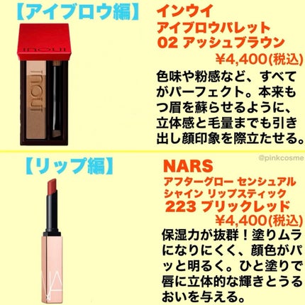 シルキーリキッドアイライナーWP/D-UP/リキッドアイライナーを使ったクチコミ(4枚目)