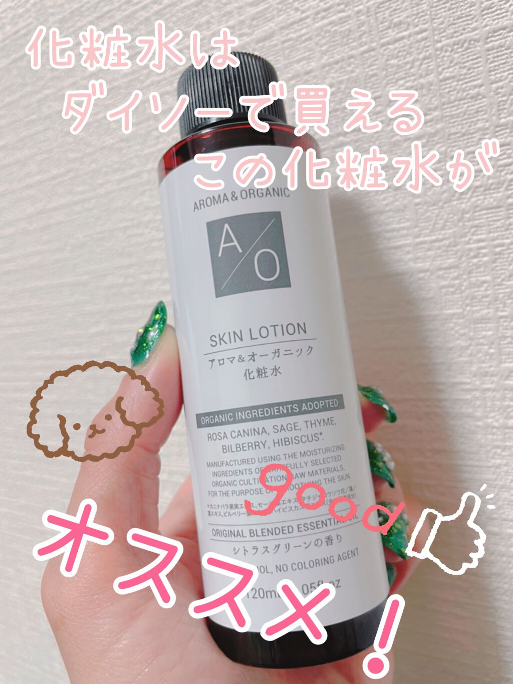 ミノン アミノモイスト モイストチャージ ミルク/ミノン/乳液を使ったクチコミ（3枚目）