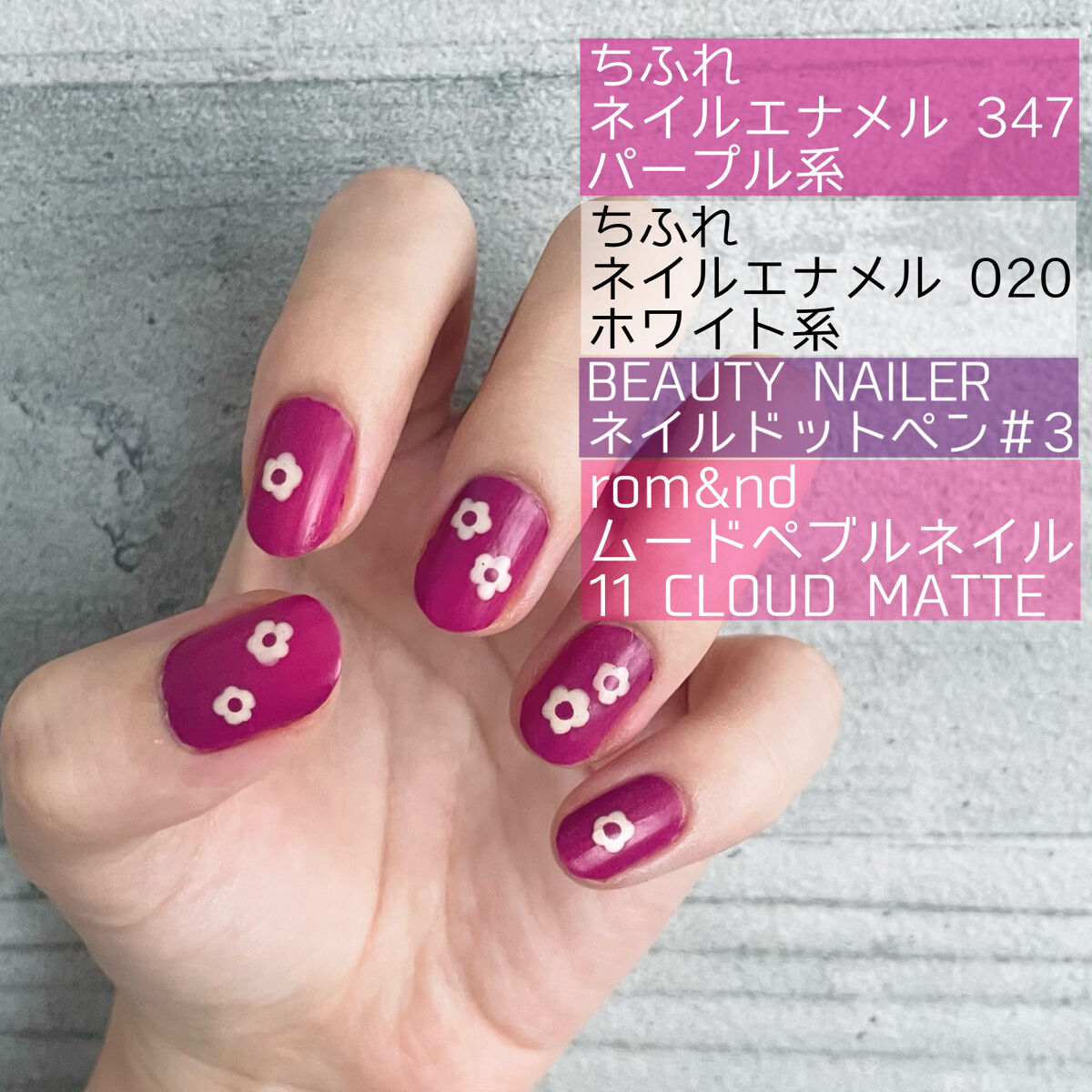 ムードペブルネイル/rom&nd/マニキュアを使ったクチコミ（2枚目）