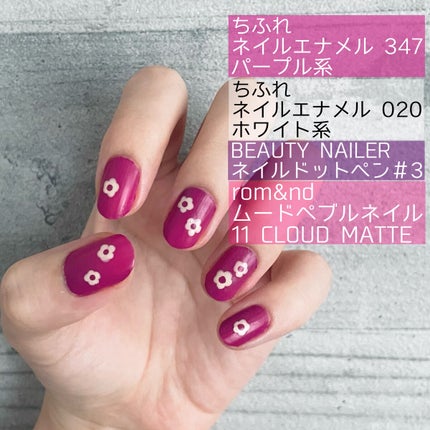 ネイル エナメル 347 パープル系/ちふれ/マニキュアの画像