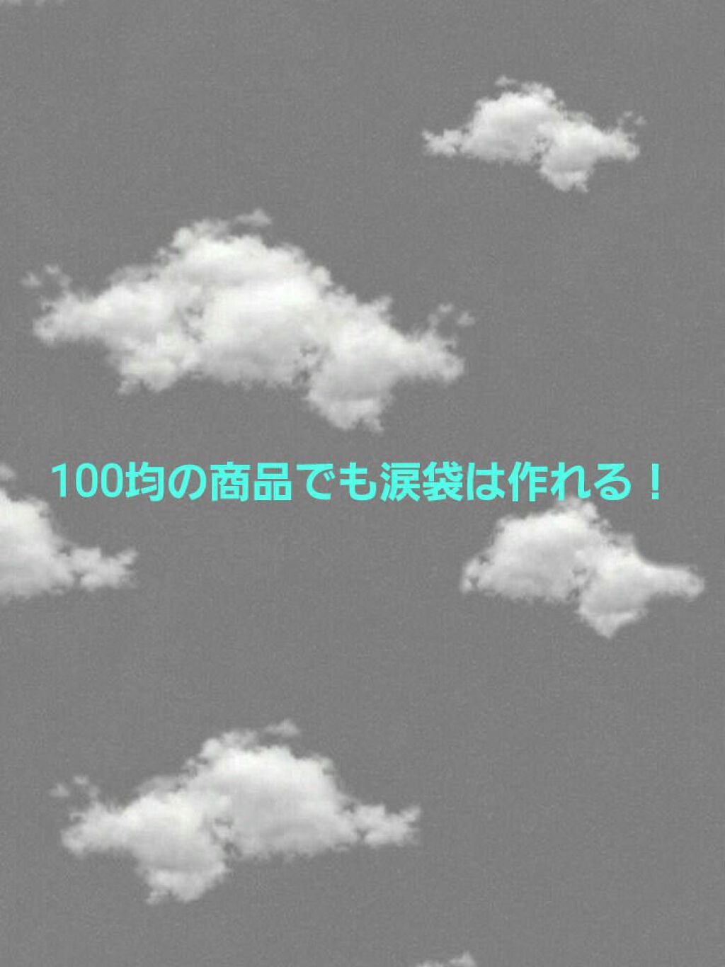 リキッドアイブロウ/U R GLAM/リキッドアイブロウを使ったクチコミ(1枚目)