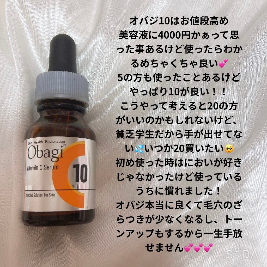 薬用 しみ 集中対策 美容液/メラノCC/美容液を使ったクチコミ(3枚目)